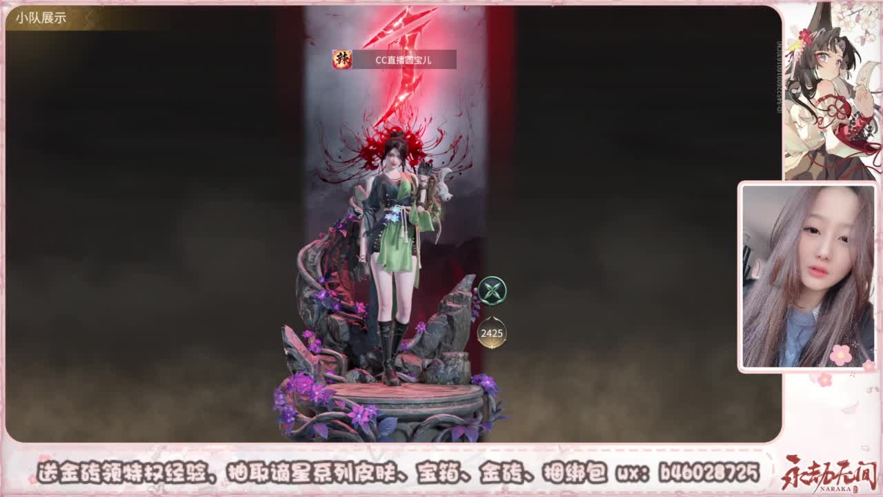 接所有任务 第1段