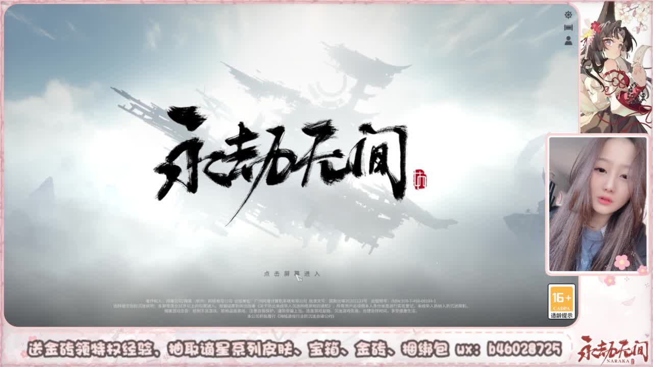 接所有任务 第3段