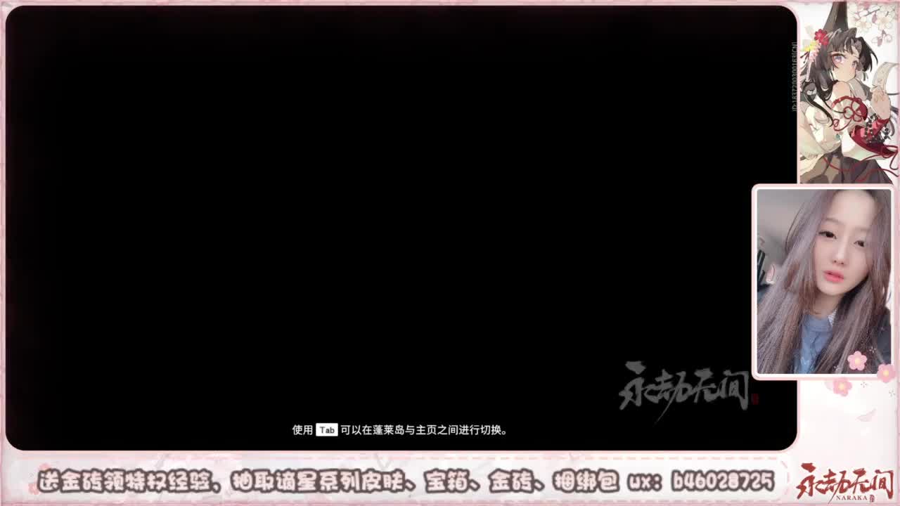 接所有任务 第4段