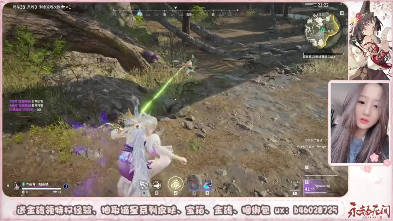 接所有任务 第6段