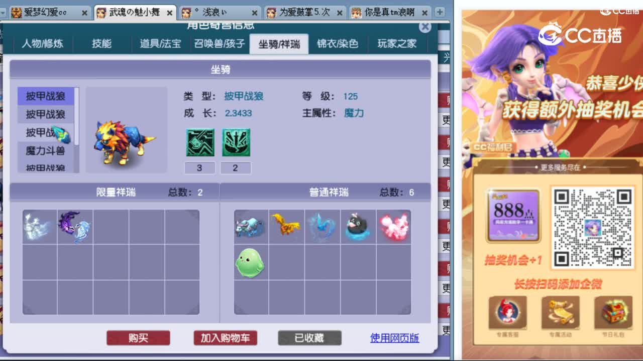 cc_capture_20231008161426