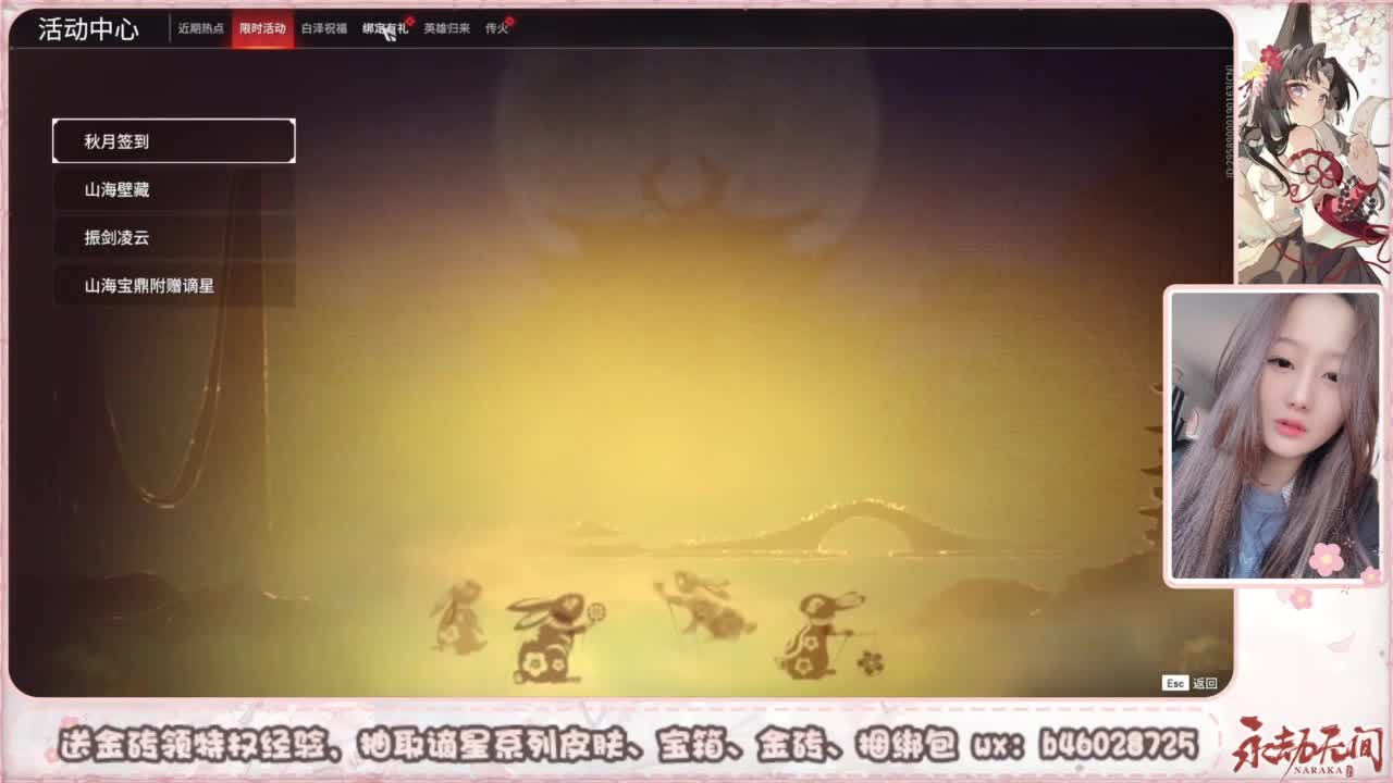 接所有任务 第7段