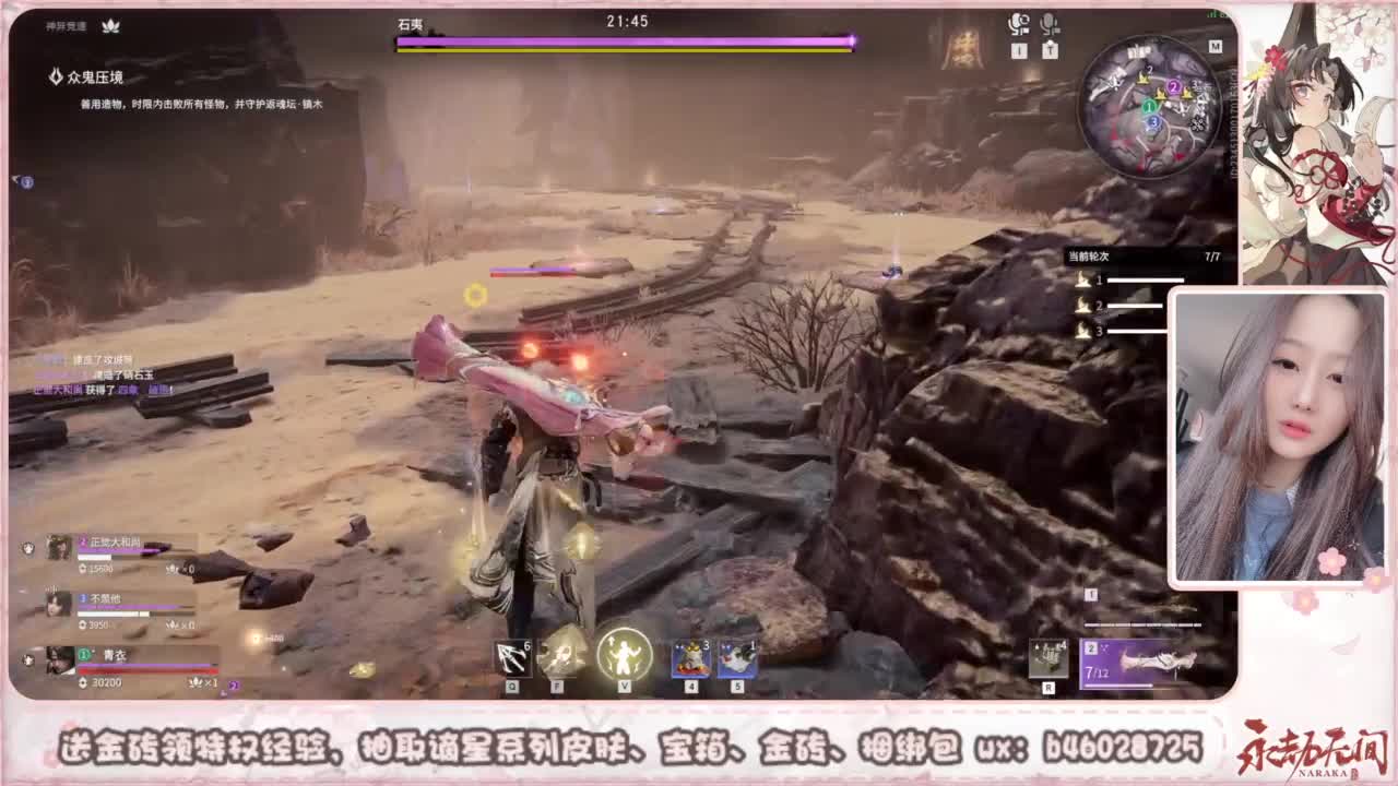 接所有任务 第10段