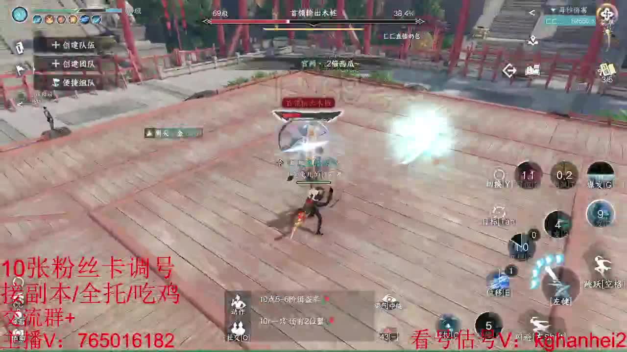 看调碎梦神相素问接各种 第1段