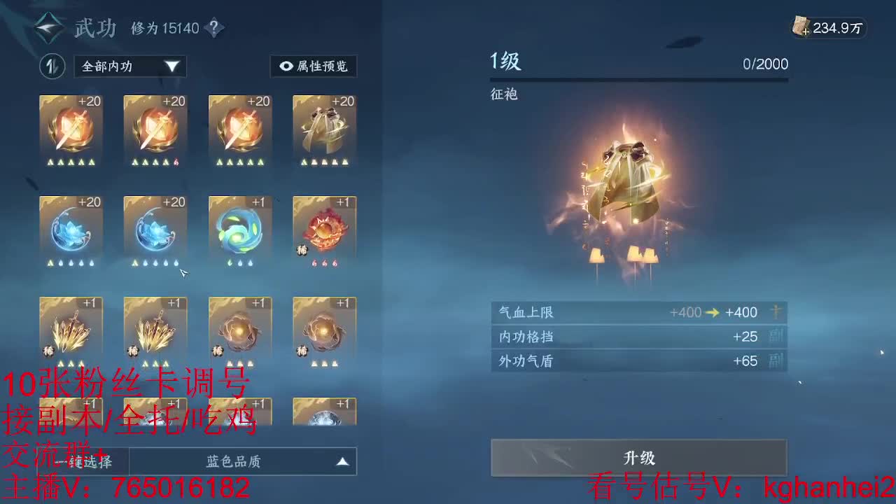 看调碎梦神相素问接各种 第4段