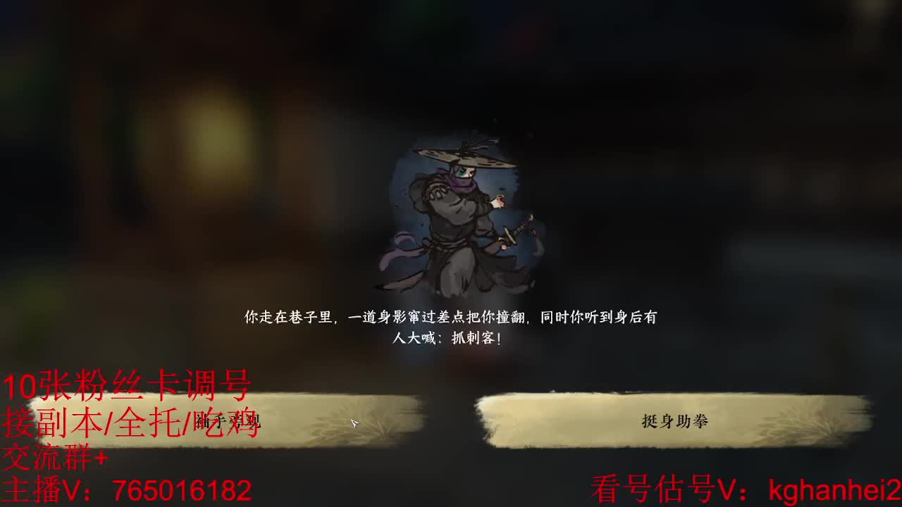 看调碎梦神相素问接各种 第2段