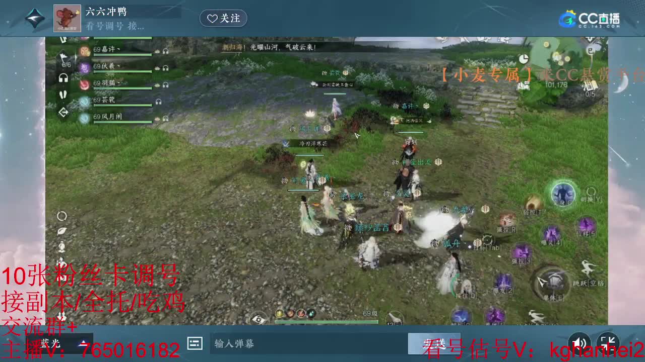 看调碎梦神相素问接各种 第5段