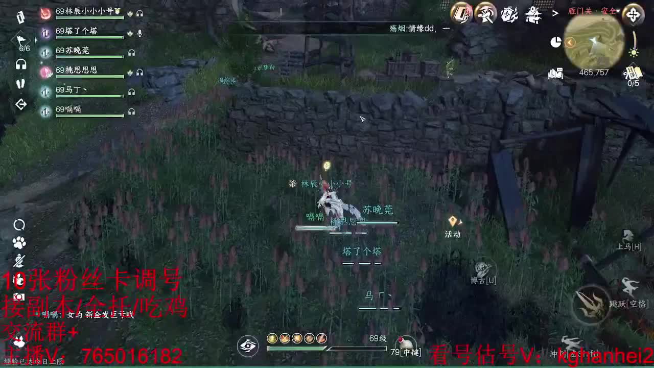 看调碎梦神相素问接各种 第6段