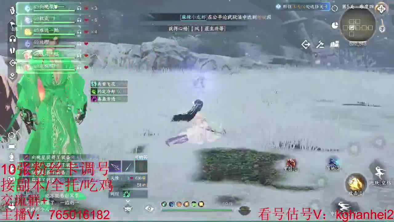 看调碎梦神相素问接各种 第8段