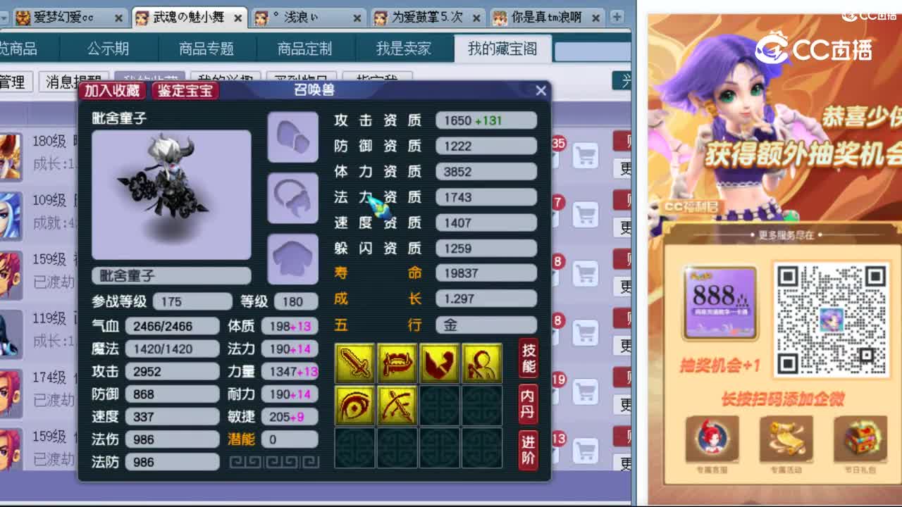 cc_capture_20231008162444