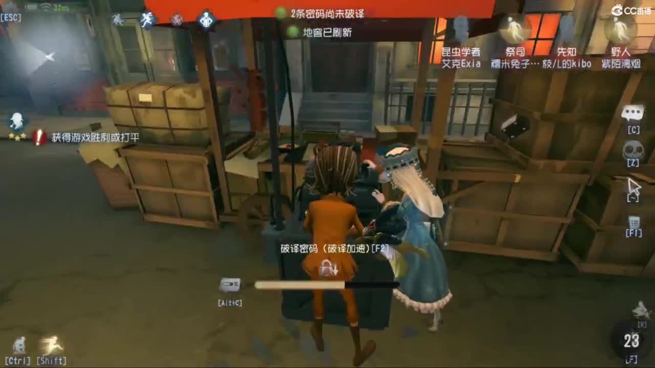 一天一夜 第3段