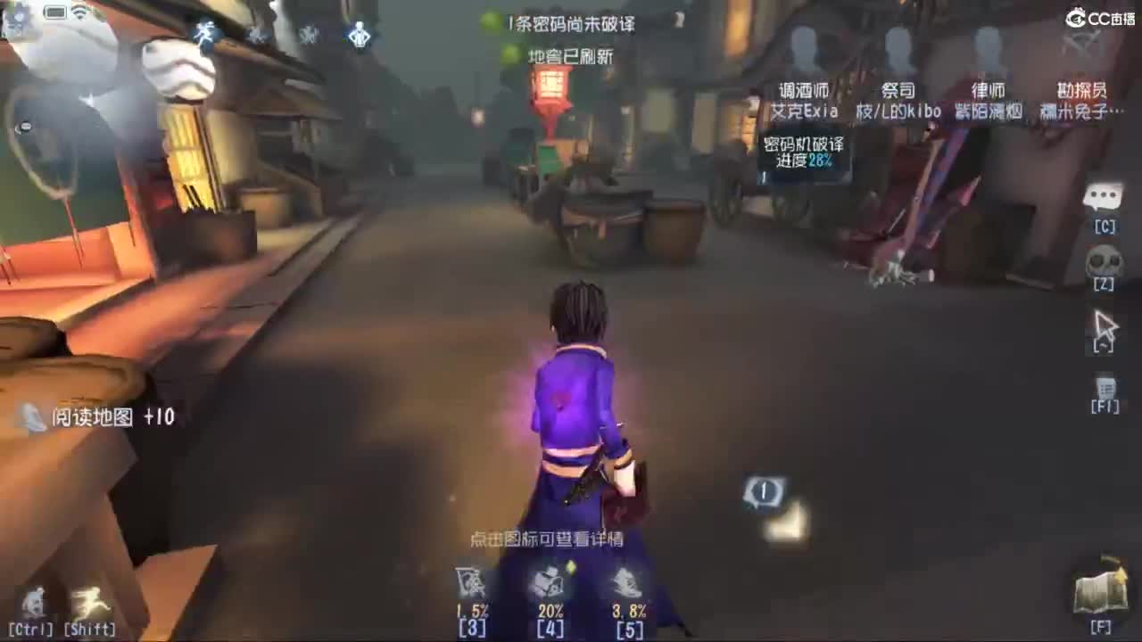 一天一夜 第4段