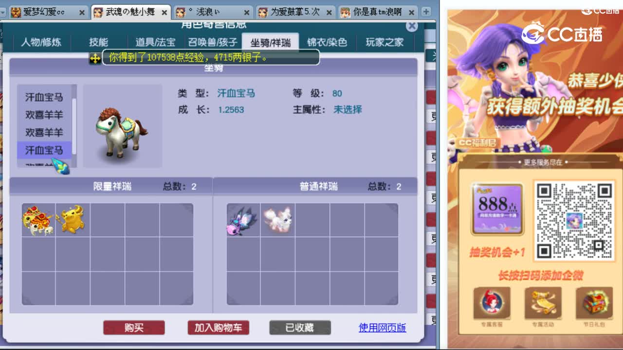 cc_capture_20231008163646