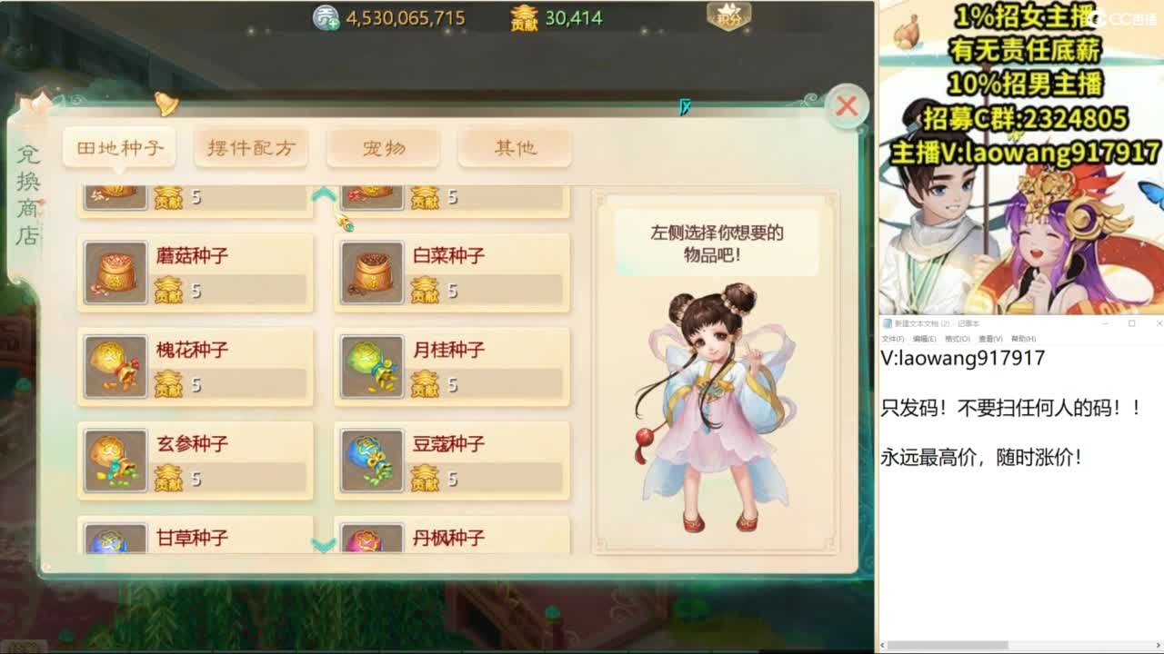 100高宝激情送上！ 第1段