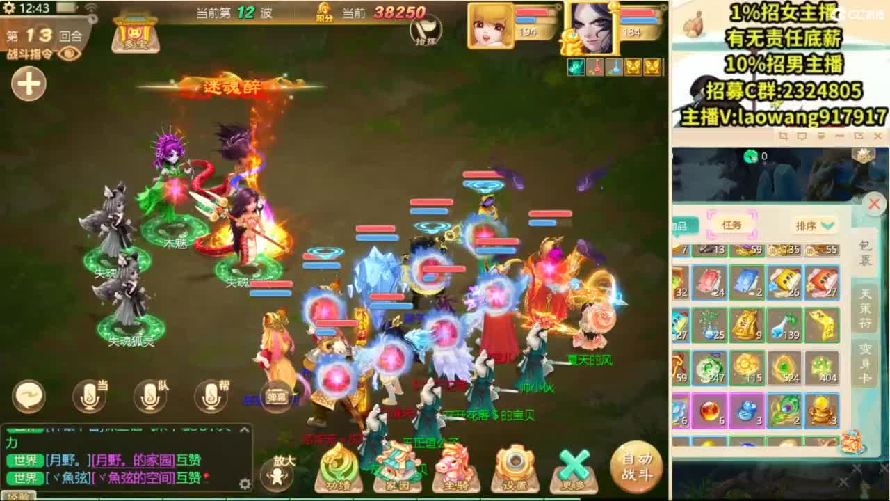 100高宝激情送上！ 第2段