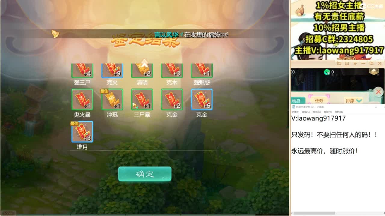 100高宝激情送上！ 第5段