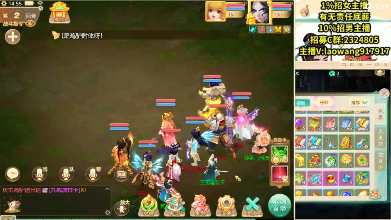 100高宝激情送上！ 第6段