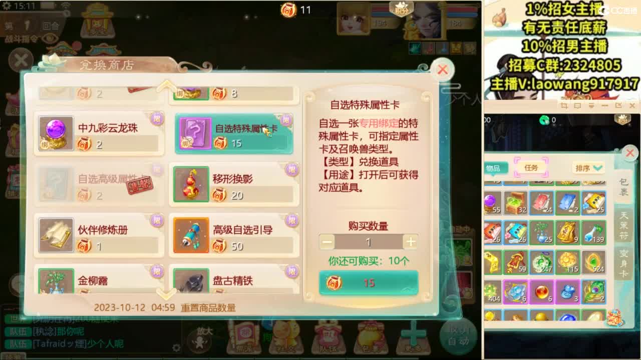 100高宝激情送上！ 第7段