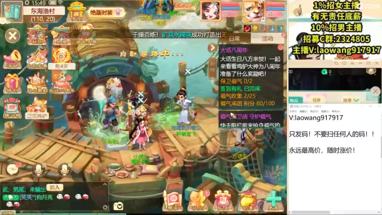 100高宝激情送上！ 第8段