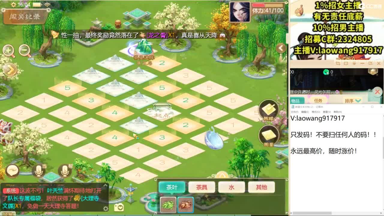 100高宝激情送上！ 第9段