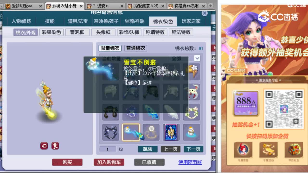cc_capture_20231008165006