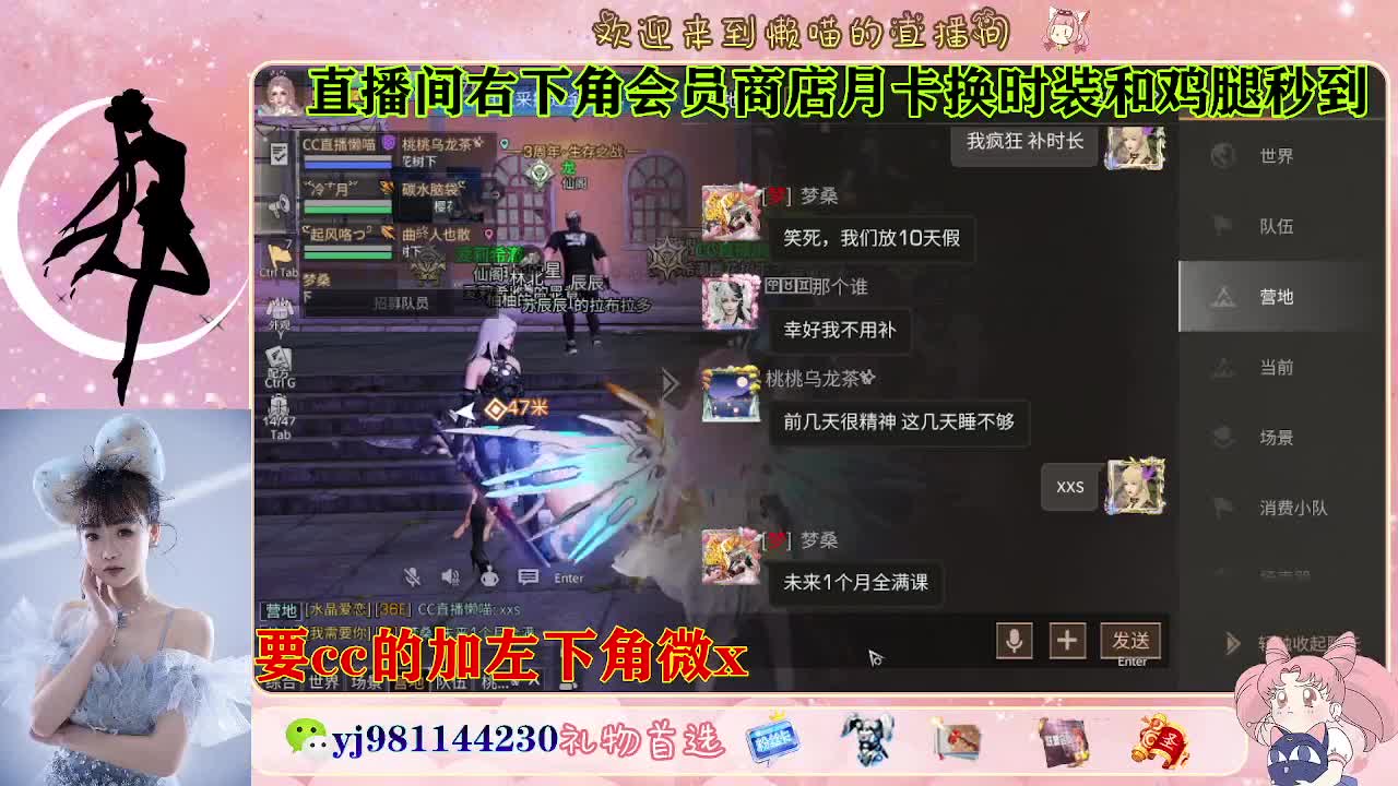 全套永久cc  全服秒发 第6段