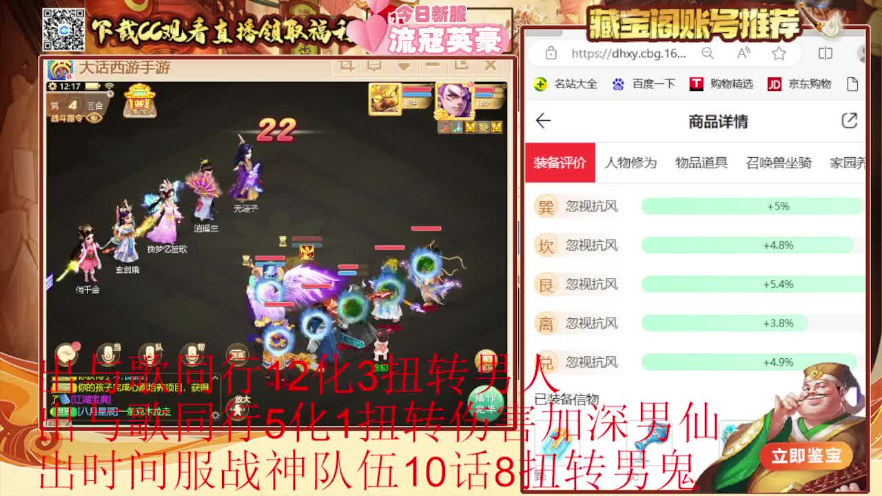 专业估号找号推号 第1段