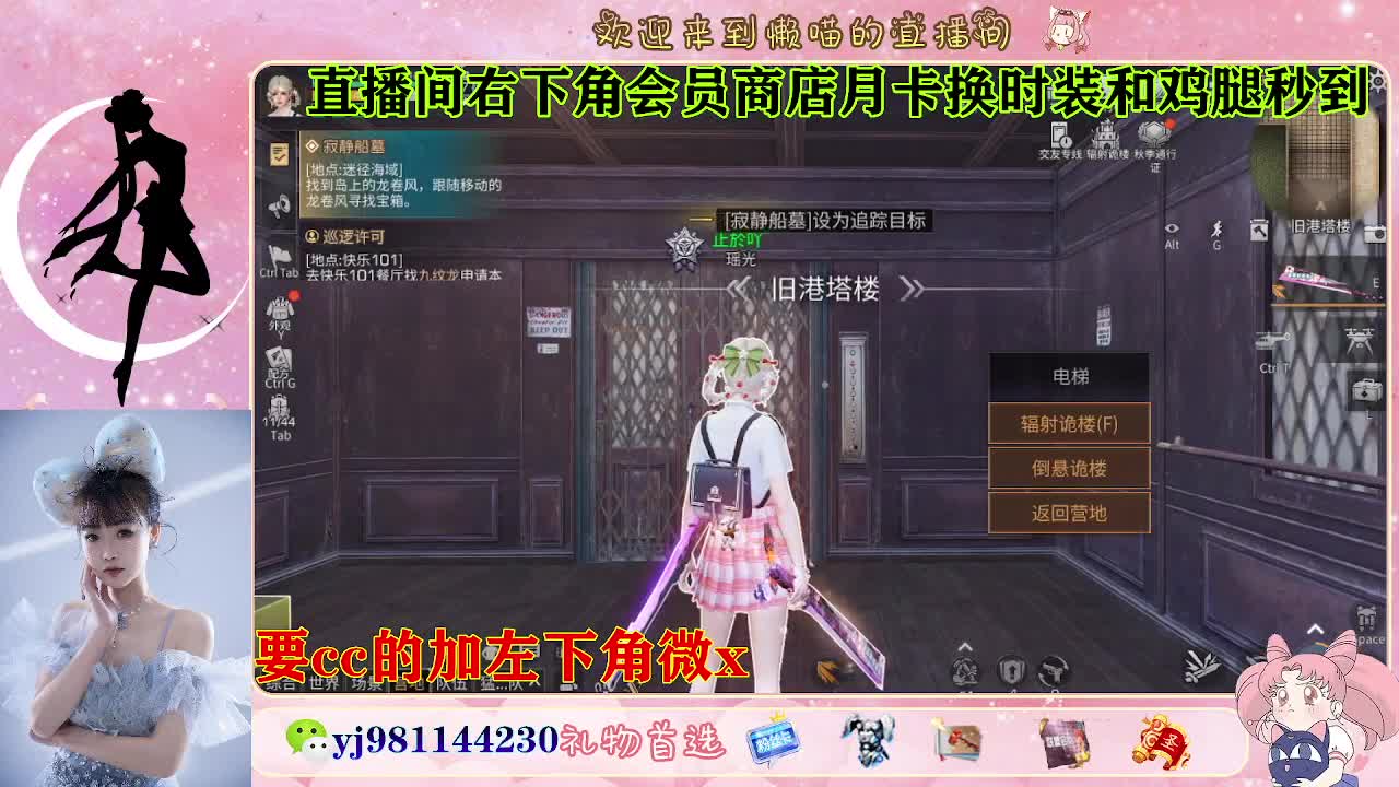 全套永久cc  全服秒发 第10段