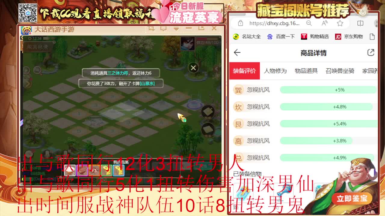 专业估号找号推号 第2段
