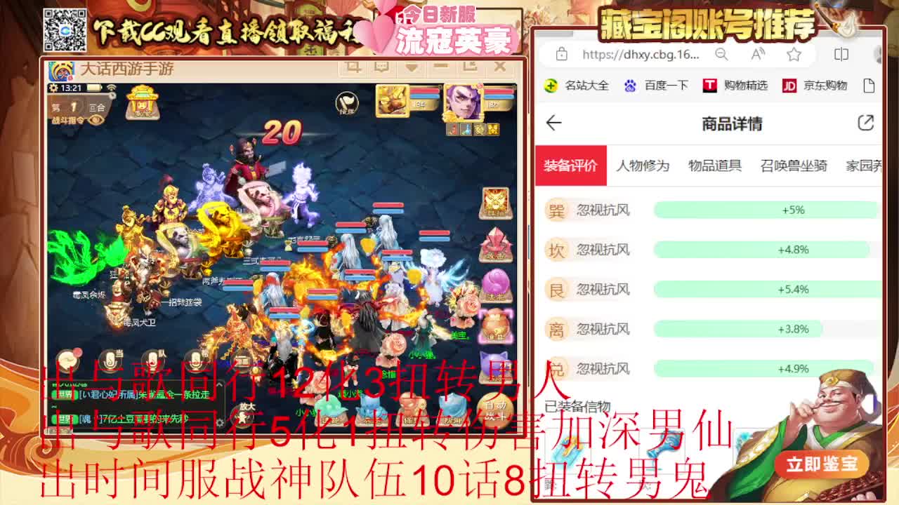 专业估号找号推号 第3段