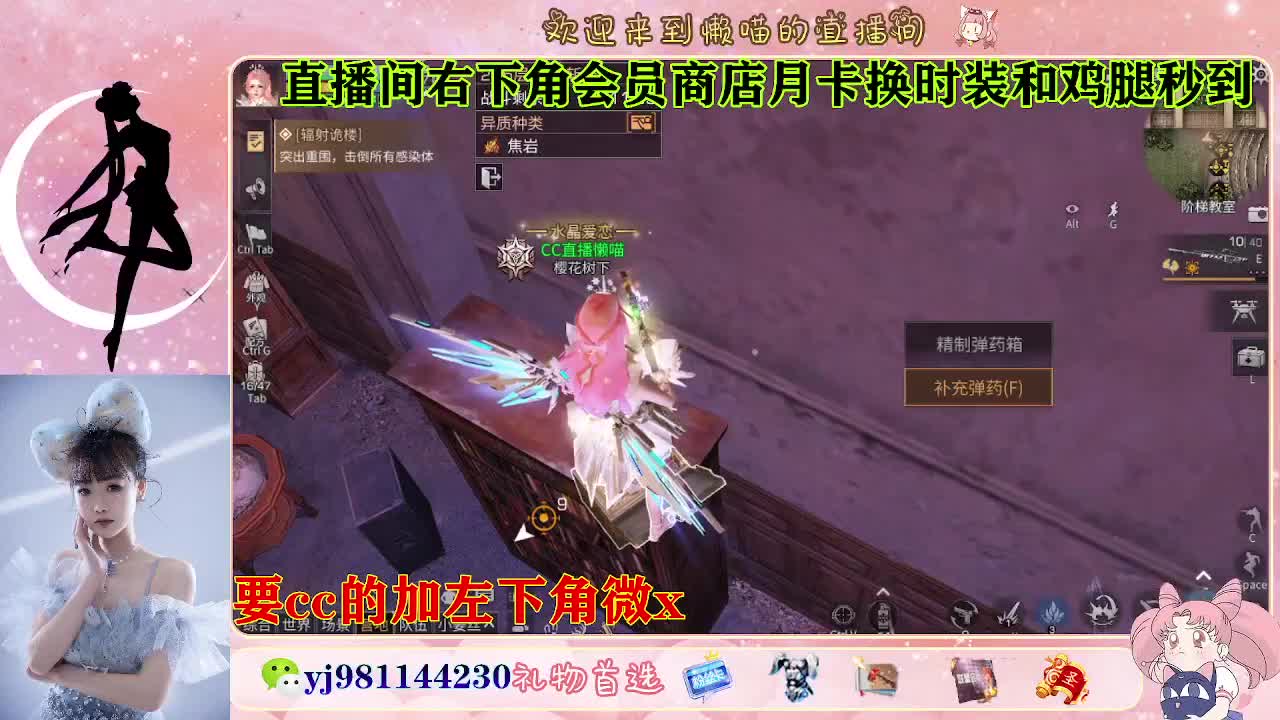 全套永久cc  全服秒发 第12段