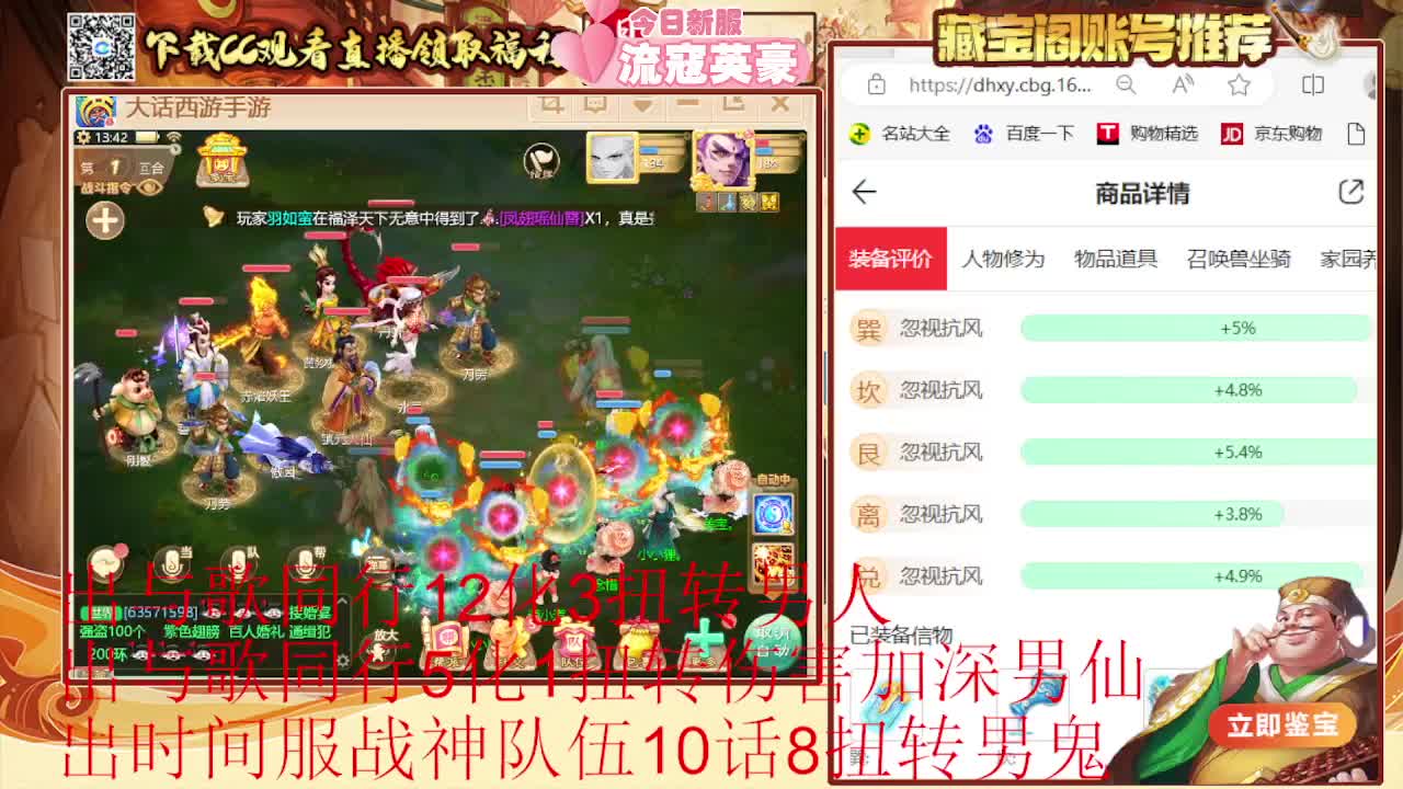 专业估号找号推号 第4段