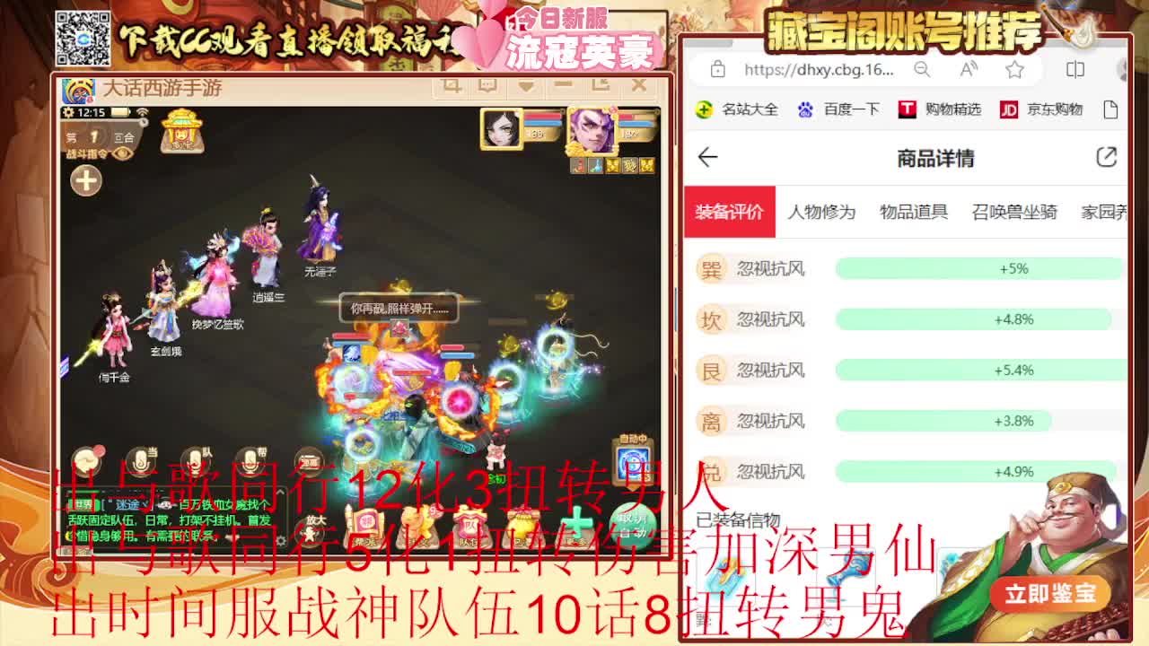 专业估号找号推号 第1段