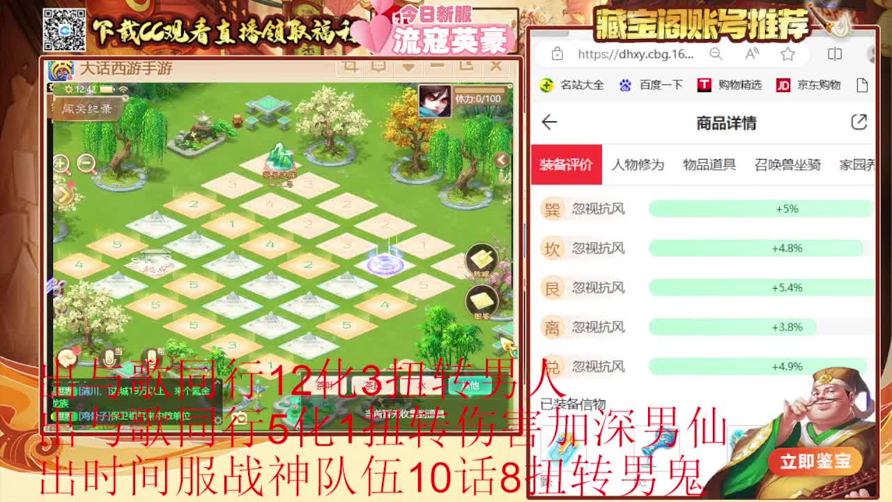 专业估号找号推号 第2段
