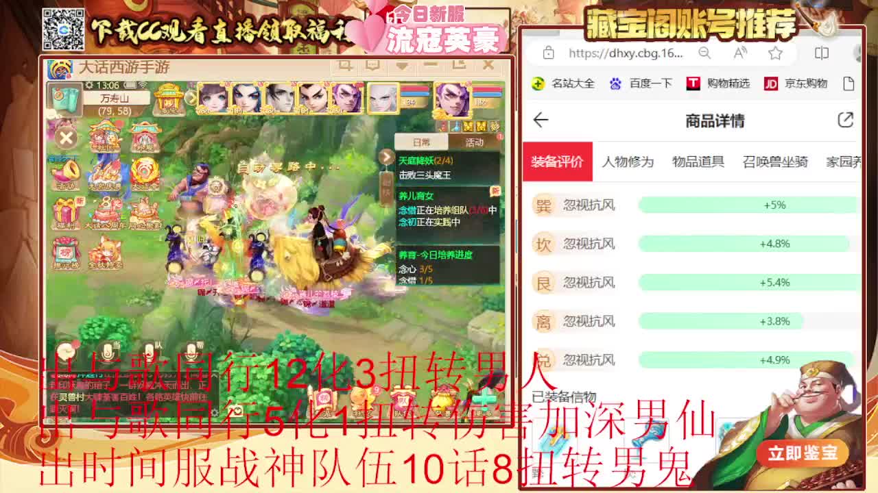 专业估号找号推号 第3段