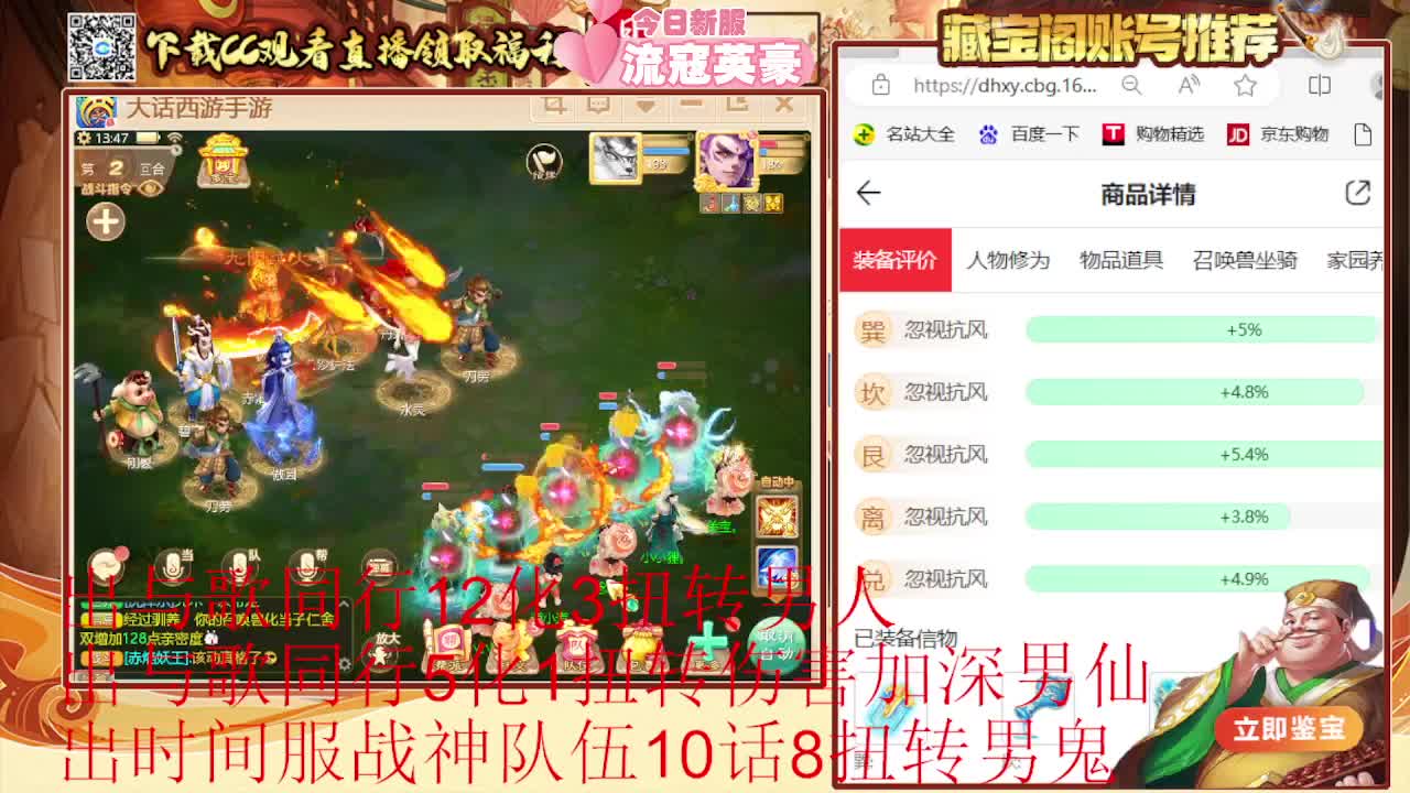 专业估号找号推号 第4段