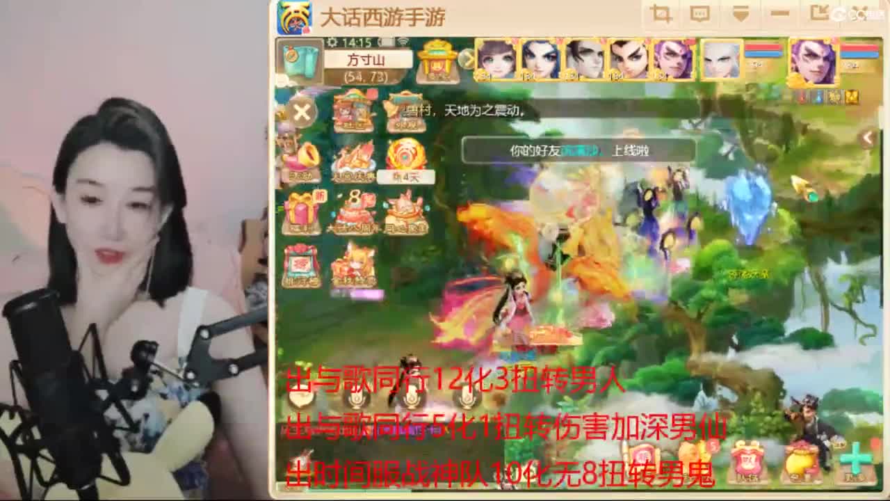 专业估号找号推号 第5段