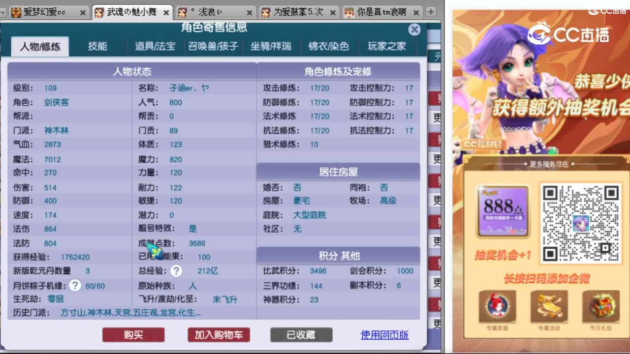 cc_capture_20231008171508