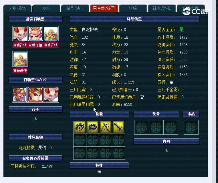 175雁门关831狮驼岭