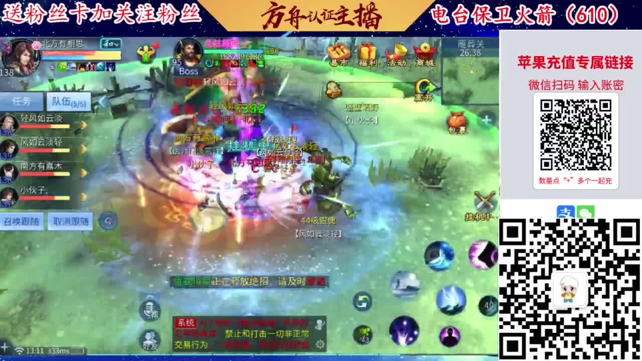 专业强化补缀洗宝宝开性格 第1段