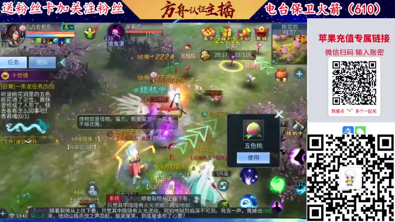 专业强化补缀洗宝宝开性格 第2段