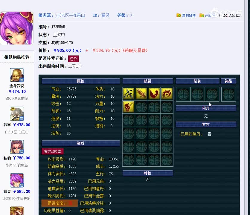 1696757068328