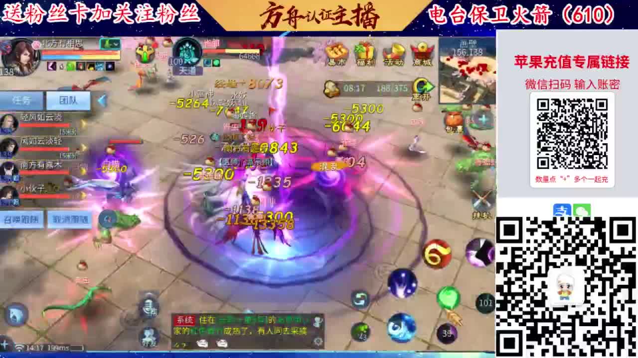 专业强化补缀洗宝宝开性格 第3段