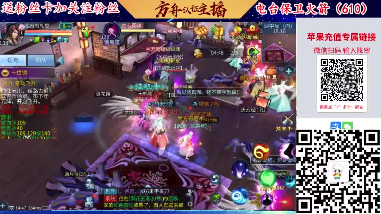 专业强化补缀洗宝宝开性格 第4段