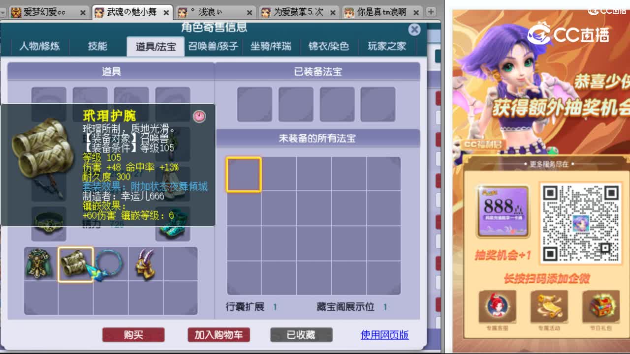 cc_capture_20231008171936