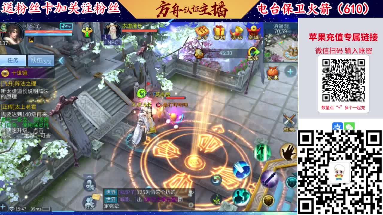 专业强化补缀洗宝宝开性格 第6段