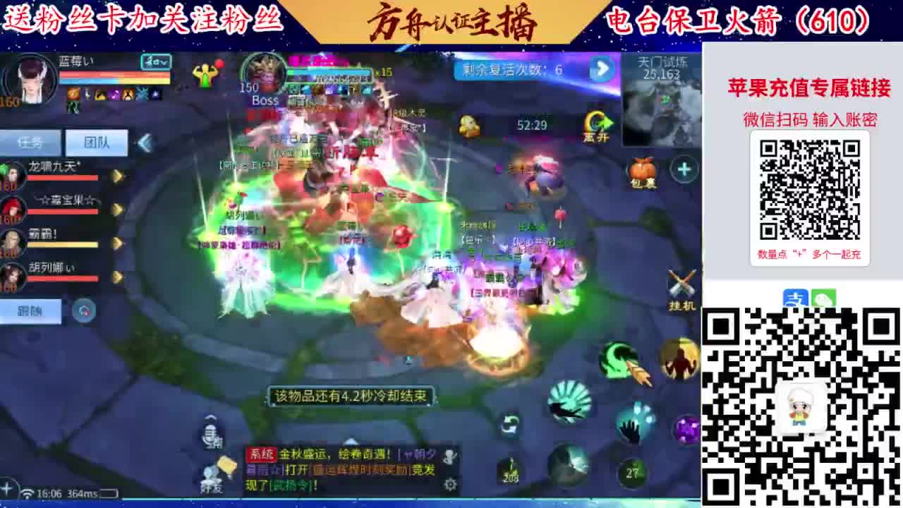 专业强化补缀洗宝宝开性格 第7段