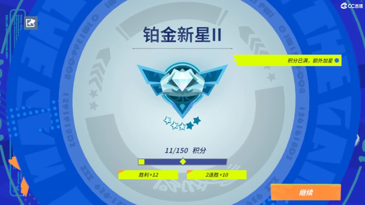 娃子不会打球！ 第2段