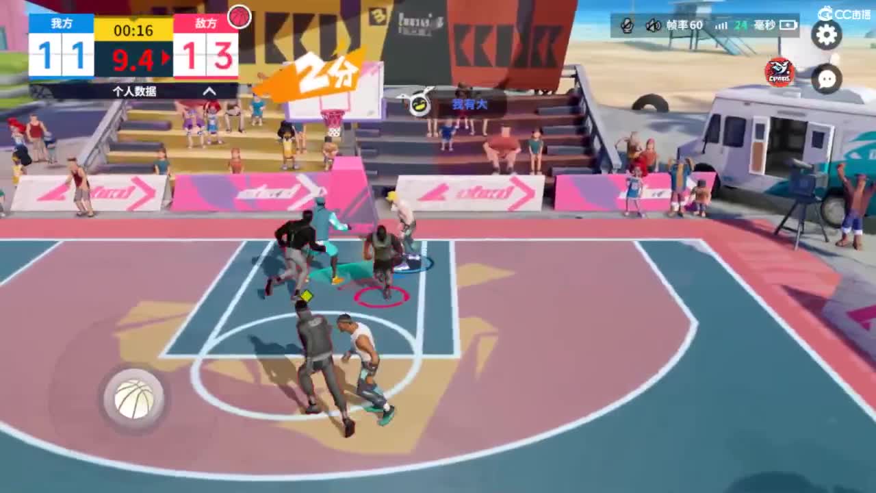 娃子不会打球！ 第4段