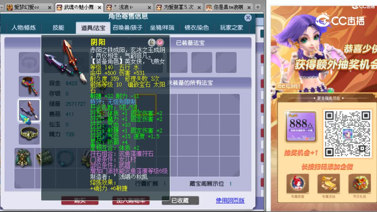 cc_capture_20231008171936
